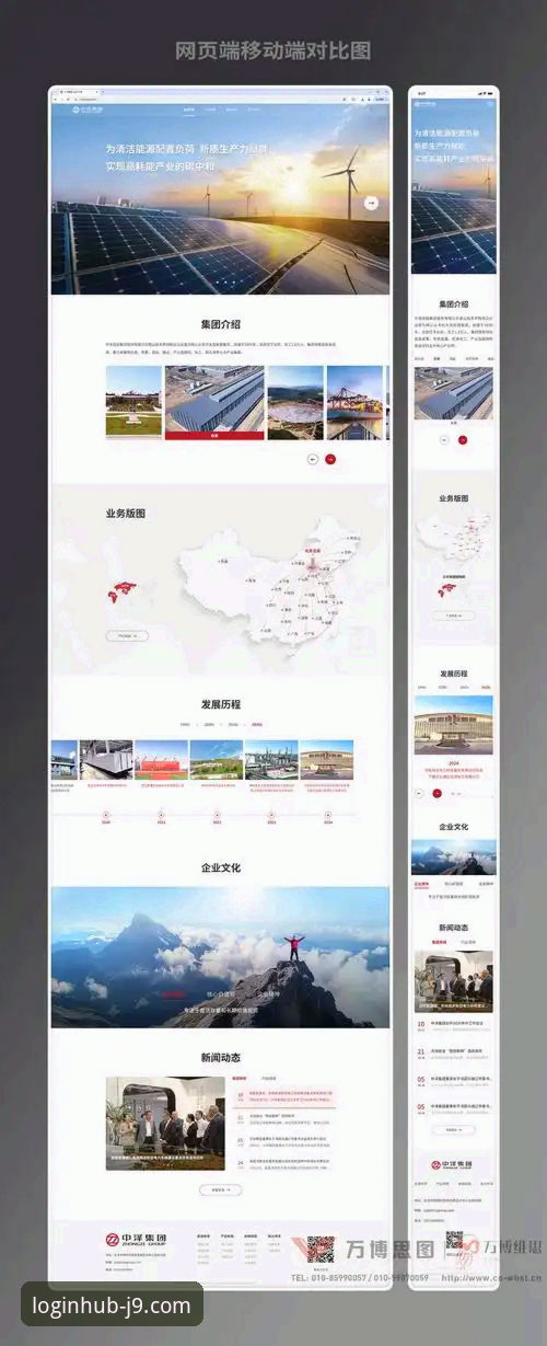 九游会APP官方下载 vs 网页端体验：技术评测视角下的全面对比分析