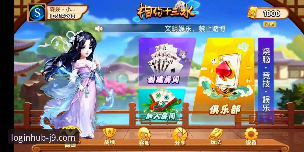 九游会官网首页 九游会j9平台完整使用教程:从下载到畅玩的实战指南
